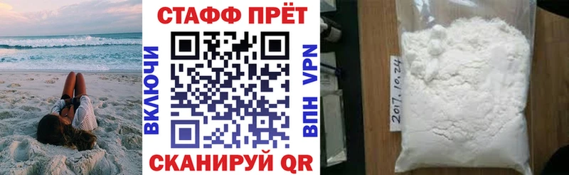 Купить наркотики сайты Электросталь КОКАИН Меф мяу мяу Канабис