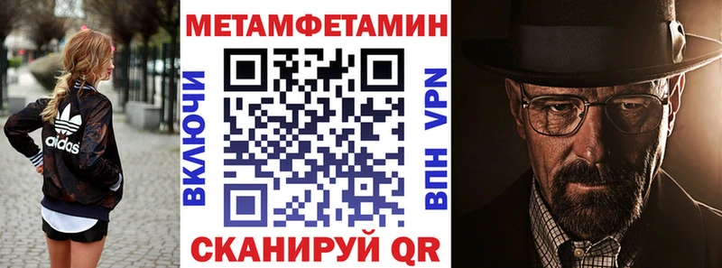 хочу наркоту  Электросталь  Амфетамин Premium 
