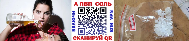 Alpha-PVP Соль  продажа наркотиков  Электросталь 