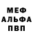 Амфетамин VHQ Jethro Masere