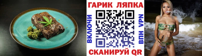 Canna-Cookies конопля  Электросталь 