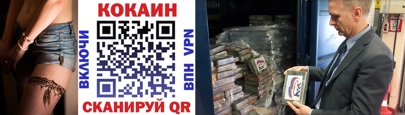 Кокаин 99% Электросталь