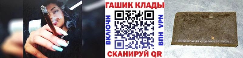 ГАШ хэш  продажа наркотиков  Электросталь 