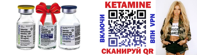 darknet состав  Электросталь  КЕТАМИН VHQ 