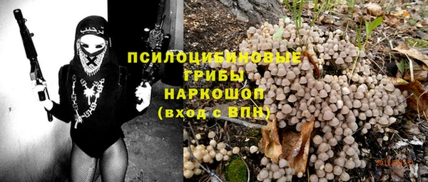 синтетический гашиш Алзамай