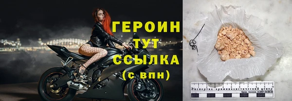 кокаин перу Абдулино