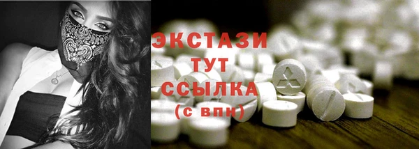 марки lsd Щучье