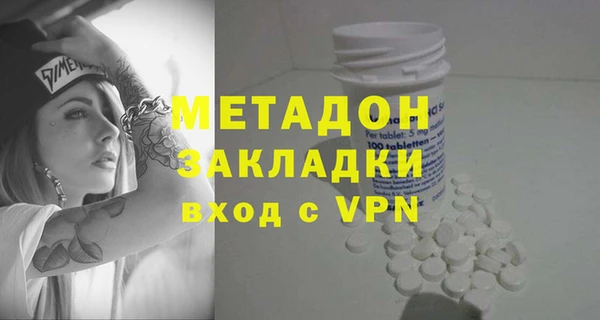 кокаин перу Абдулино