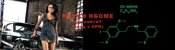 кокаин перу Абдулино