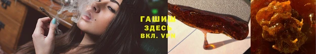 синтетический гашиш Алзамай