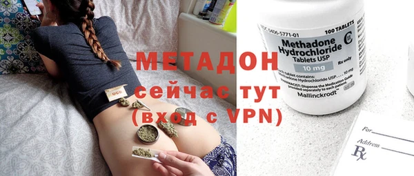 кокаин перу Абдулино