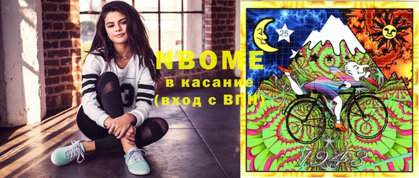 кокаин перу Абдулино
