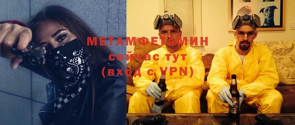кокаин перу Абдулино