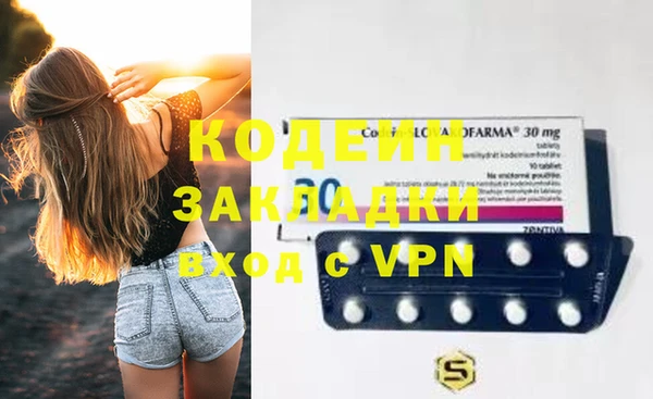 кокаин перу Абдулино