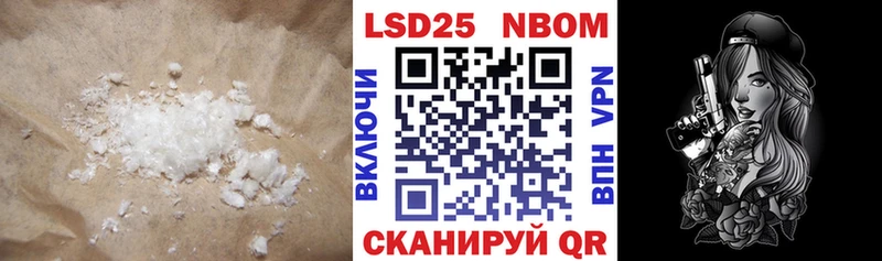LSD-25 экстази кислота  наркота  Электросталь 