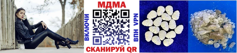 МДМА crystal  Электросталь 