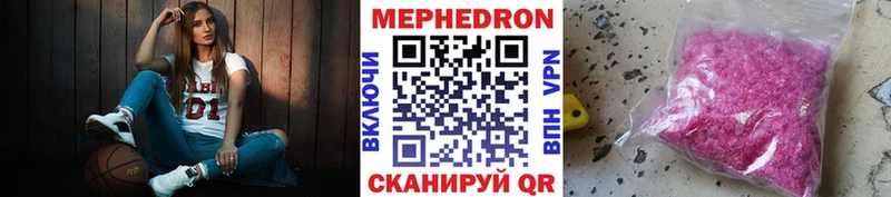 МЕФ VHQ  Электросталь 