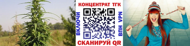 ТГК концентрат  продажа наркотиков  кракен сайт  Электросталь 